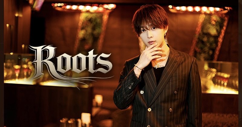 Roots（ルーツ）歌舞伎町ホストクラブ